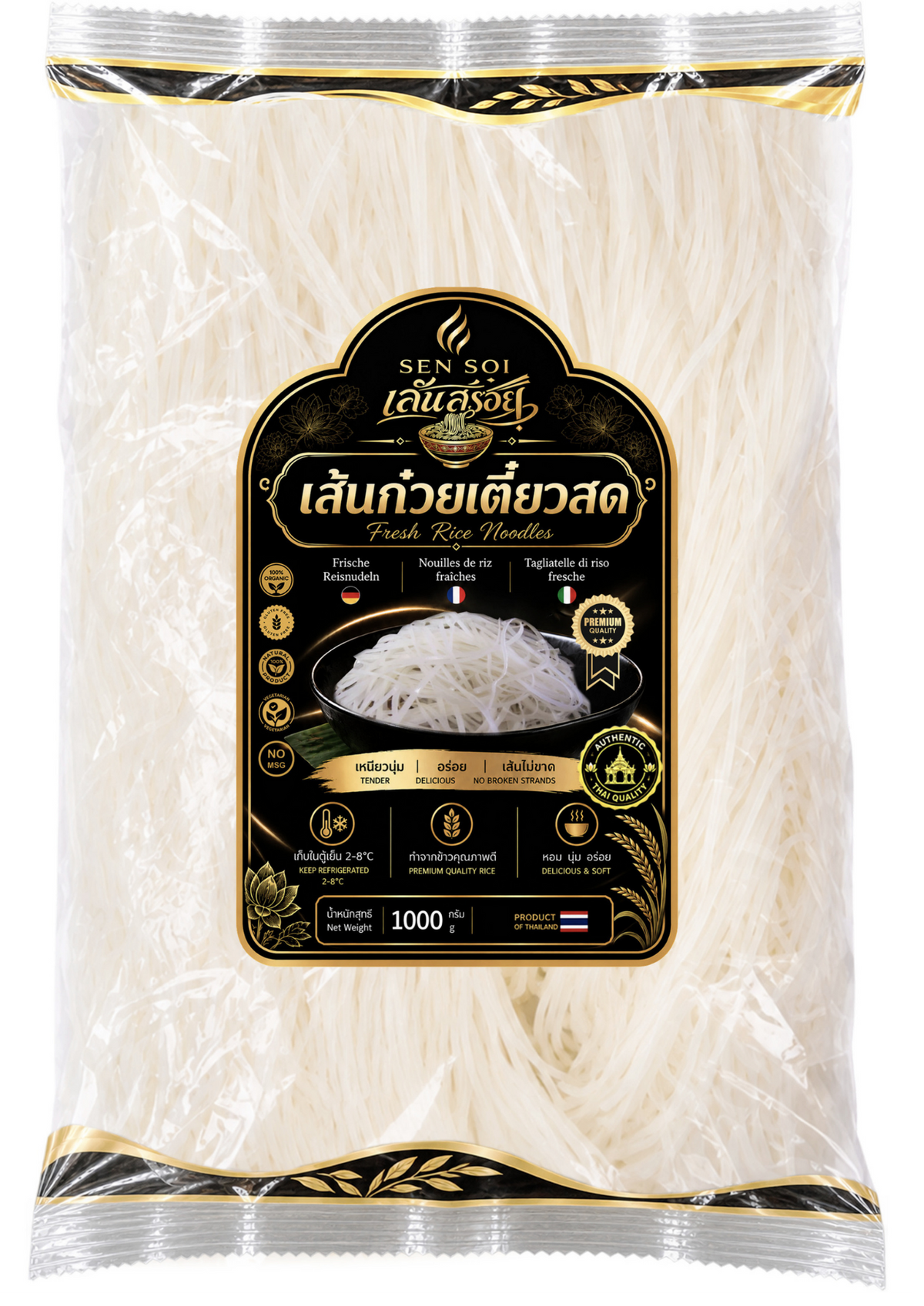 Frische Reisnudeln | 1000g