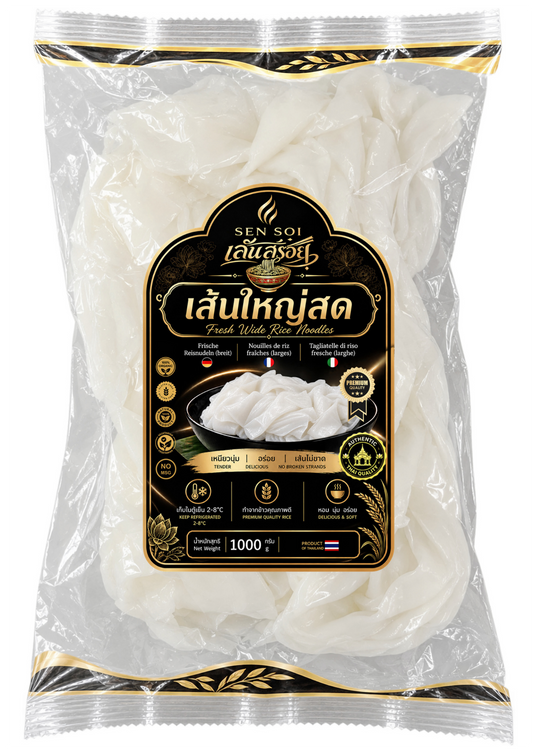 Frische breite Reisnudeln | 1000g